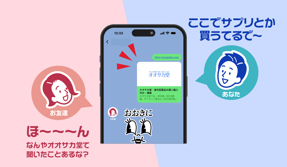 説明画像03